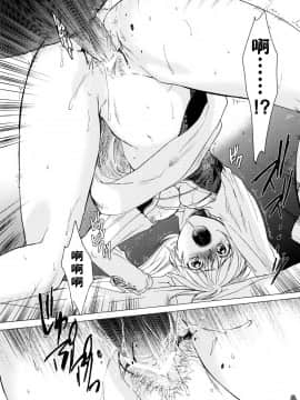 [天月NTR汉化组][床子屋 (HEIZO、鬼頭えん)] Saint Foire Festival_0027