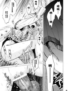 [天月NTR汉化组][床子屋 (HEIZO、鬼頭えん)] Saint Foire Festival_0029