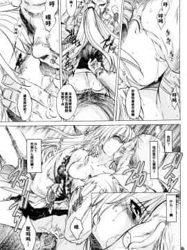 [天月NTR汉化组][床子屋 (HEIZO、鬼頭えん)] Saint Foire Festival_0031