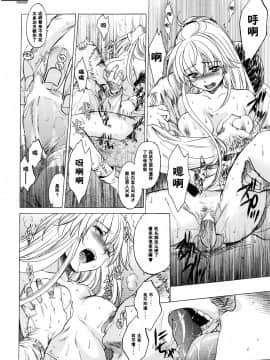 [天月NTR汉化组][床子屋 (HEIZO、鬼頭えん)] Saint Foire Festival_0034