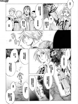 [天月NTR汉化组][床子屋 (HEIZO、鬼頭えん)] Saint Foire Festival_0054