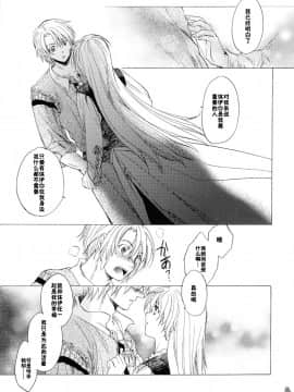 [天月NTR汉化组][床子屋 (HEIZO、鬼頭えん)] Saint Foire Festival_0059