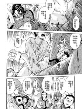 [渣渣汉化组] [床子屋 (HEIZO、鬼頭えん)] Saint Foire Festival 2 [DL版]_0020