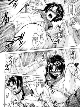 [渣渣汉化组] [床子屋 (HEIZO、鬼頭えん)] Saint Foire Festival 2 [DL版]_0030