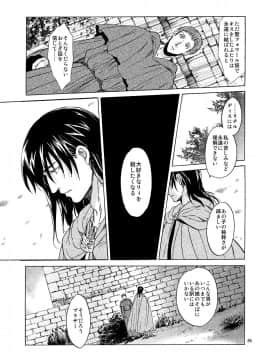 [床子屋 (HEIZO、鬼頭えん)] Saint Foire Festival 5 [DL版]_0085