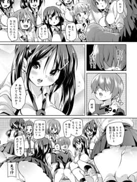 (成年コミック) [雑誌] COMIC アンスリウム 2018年9月号 [DL版]_042