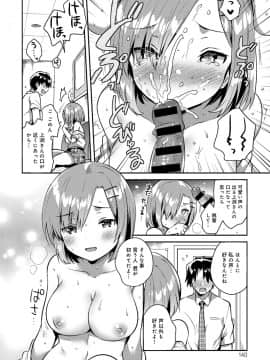 (成年コミック) [雑誌] COMIC アンスリウム 2018年9月号 [DL版]_139