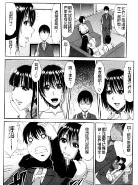 [甲斐ひろゆき] 姐是偶像真累人_04