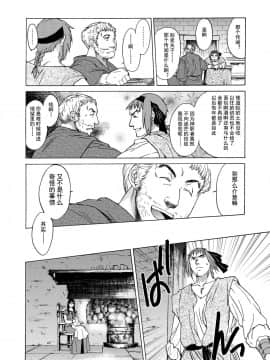 [蛋铁个人汉化][床子屋 (HEIZO、鬼頭えん)] Saint Foire Festival eve Olwen [DL版]_Saint_Foire_Festival_eve_Olwen_10