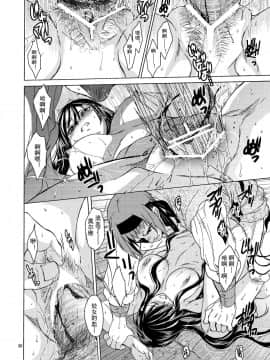 [蛋铁个人汉化][床子屋 (HEIZO、鬼頭えん)] Saint Foire Festival eve Olwen [DL版]_Saint_Foire_Festival_eve_Olwen_30