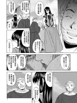 [蛋铁个人汉化][床子屋 (HEIZO、鬼頭えん)] Saint Foire Festival eve Olwen3 + どたんばせとぎわ崖っぷち 26_005
