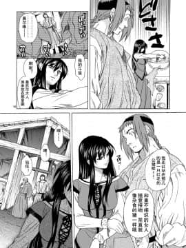[蛋铁个人汉化][床子屋 (HEIZO、鬼頭えん)] Saint Foire Festival eve Olwen3 + どたんばせとぎわ崖っぷち 26_009