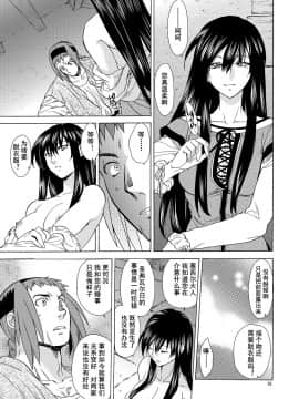 [蛋铁个人汉化][床子屋 (HEIZO、鬼頭えん)] Saint Foire Festival eve Olwen3 + どたんばせとぎわ崖っぷち 26_014
