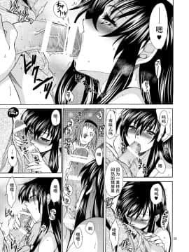 [蛋铁个人汉化][床子屋 (HEIZO、鬼頭えん)] Saint Foire Festival eve Olwen3 + どたんばせとぎわ崖っぷち 26_022