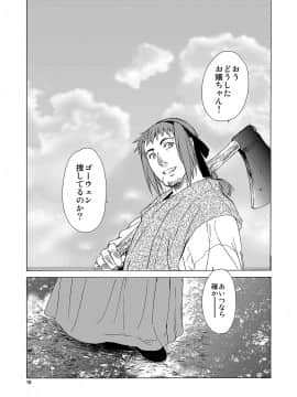 [床子屋 (HEIZO、鬼頭えん)] Saint Foire Festival eve Richildis：1&2 [DL版]_09_10