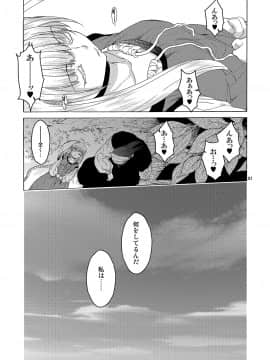 [床子屋 (HEIZO、鬼頭えん)] Saint Foire Festival eve Richildis：1&2 [DL版]_50_51