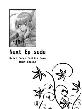[床子屋 (HEIZO、鬼頭えん)] Saint Foire Festival eve Richildis：1&2 [DL版]_58_59