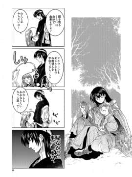 [床子屋 (HEIZO、鬼頭えん)] Saint Foire Festival eve Richildis：1&2 [DL版]_59_60