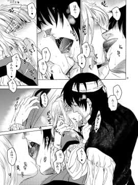 [床子屋 (HEIZO、鬼頭えん)] Saint Foire Festival eve Richildis：3 [DL版]_33_31