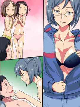 [DLメイト] 催眠ノートでヤりたい放題!絶対服従セックス!(フルカラーコミック)_m21
