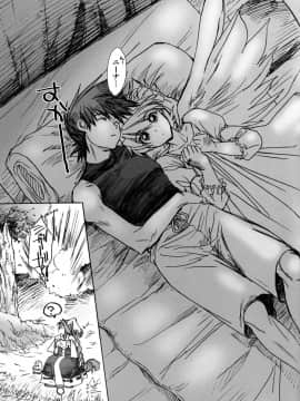 [床子屋 (鬼頭えん)] ニーナさんが大変なことになる本。04 (ブレス・オブ・ファイアIII)_NinaPinch_004