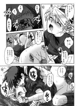 [床子屋 (鬼頭えん)] ニーナさんが大変なことになる本。04 (ブレス・オブ・ファイアIII)_NinaPinch_028
