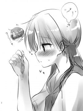 (C94) [アクアドロップ (三上ミカ)] おでかけせっくす総集編 (オリジナル) [DL版]_odekake_092