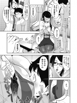 (成年コミック) [雑誌] コミックメガストアα 2018年9月号 [DL版]_070