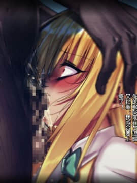 [ノラ猫工房 (にゃもた)] えっちぃの2 (To LOVEる -とらぶる-) [村长个人汉化]_006