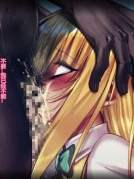 [ノラ猫工房 (にゃもた)] えっちぃの2 (To LOVEる -とらぶる-) [村长个人汉化]_007