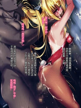 [ノラ猫工房 (にゃもた)] えっちぃの2 (To LOVEる -とらぶる-) [村长个人汉化]_009