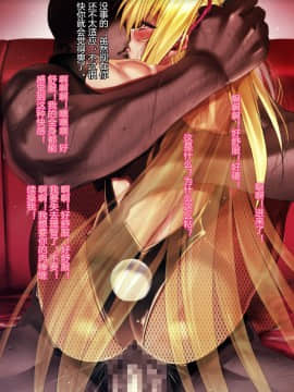 [ノラ猫工房 (にゃもた)] えっちぃの2 (To LOVEる -とらぶる-) [村长个人汉化]_016