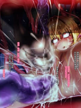 [ノラ猫工房 (にゃもた)] えっちぃの2 (To LOVEる -とらぶる-) [村长个人汉化]_024