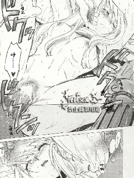 (C66) [床子屋 (HEIZO、鬼頭えん)] ED×WIN (鋼の錬金術師) [小天漢化]_edwin0045