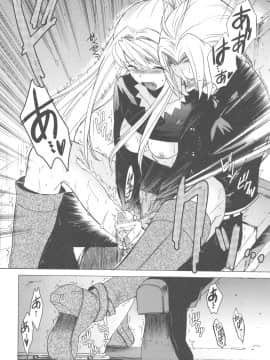 (COMIC1☆4) [床子屋 (HEIZO、鬼頭えん)] ED×WIN 2 (鋼の錬金術師) [kk漢化]_0028