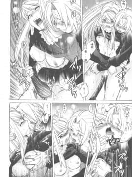 (COMIC1☆4) [床子屋 (HEIZO、鬼頭えん)] ED×WIN 2 (鋼の錬金術師) [kk漢化]_0032