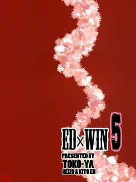 (サンクリ50) [床子屋 (HEIZO, 鬼頭えん)] ED×WIN 5 アル×メイ! (鋼の錬金術師) [搓男一隻漢化]_MHH_D_010_024