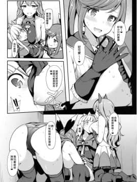 (C91) [H@BREAK (愛瀬郁人)] コミケで逆ナンしてきた彼氏持ちのお姉さんにいっぱい中出ししちゃった (グランブルーファンタジー) [瑞树汉化组]_06
