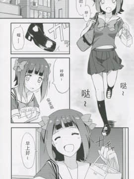 (C83) [H@BREAK (愛瀬郁人)] 春香コレクション (アイドルマスター) [个人汉化：信者]_002