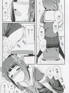 (C83) [H@BREAK (愛瀬郁人)] 春香コレクション (アイドルマスター) [个人汉化：信者]_008