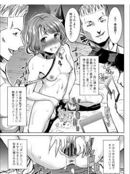 [田中あじ]僕の家族を晒します + DMM限定特典ペーパー_170
