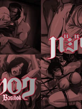 [LolitaChannel (ありがせしんじ)] 有名キャラ官能小説CG集 第46弾!!ShinobiはぁはぁCG集(Shinobi)_haikei