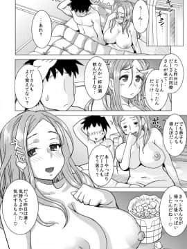 (C85) [エイトビート (伊藤エイト)] 沖田家のおもてなし (おくさん)_21