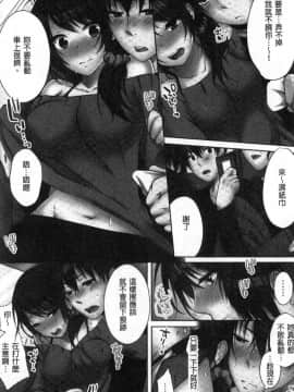 [風的工房][煌乃あや] 姉ちゃん（泥酔中）と､気持ちイイこと 2 和姊姊(爛醉中)來、一起做舒服的事2_009