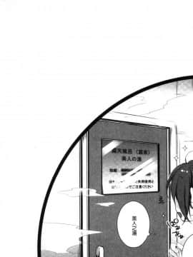 [風的工房][煌乃あや] 姉ちゃん（泥酔中）と､気持ちイイこと 2 和姊姊(爛醉中)來、一起做舒服的事2_026