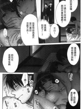[風的工房][煌乃あや] 姉ちゃん（泥酔中）と､気持ちイイこと 2 和姊姊(爛醉中)來、一起做舒服的事2_047