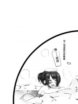 [風的工房][煌乃あや] 姉ちゃん（泥酔中）と､気持ちイイこと 2 和姊姊(爛醉中)來、一起做舒服的事2_052