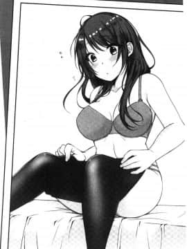 [風的工房][煌乃あや] 姉ちゃん（泥酔中）と､気持ちイイこと 2 和姊姊(爛醉中)來、一起做舒服的事2_105