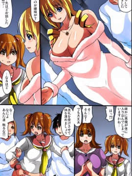 [DLメイト] 最近、私が教祖様のご奉仕組の一人になった理由(フルカラーコミック)_04
