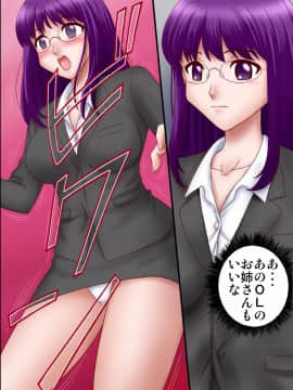 [DLメイト] 女達を強制発情させる力を手に入れた_017_16